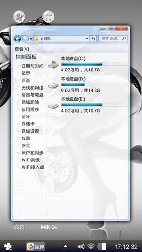 单色摩的