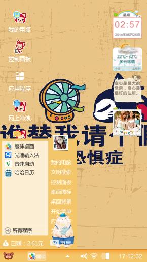 阿狸