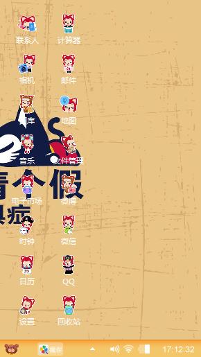 阿狸