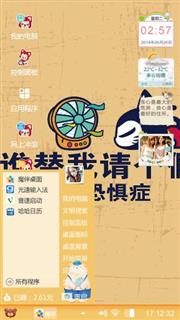 阿狸