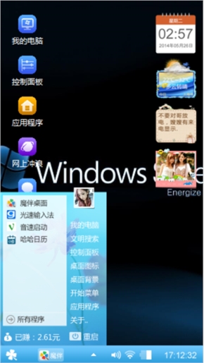 一线