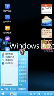 一线