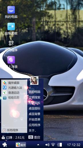 奔驰