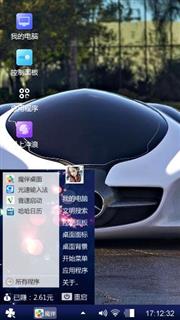 奔驰