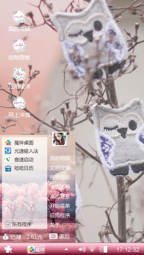 开心每一天