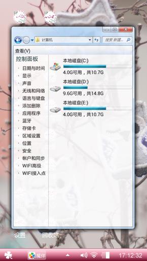 开心每一天