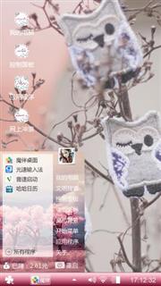 开心每一天