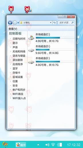 阿狸的夏天