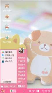熊熊来啦