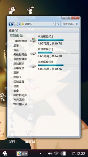 泡芙