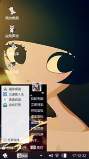 泡芙