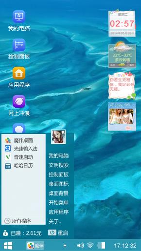 无忧