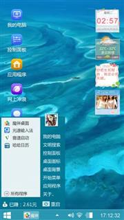 无忧