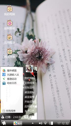 满面红光