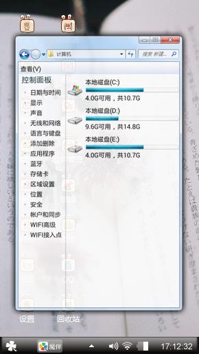 满面红光