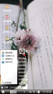 满面红光