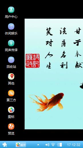 淡泊明志