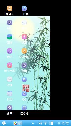 淡泊明志