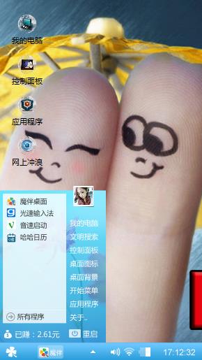 送给老婆
