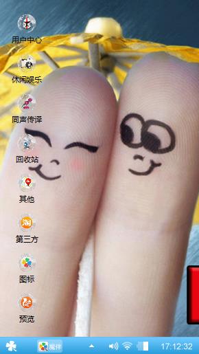 送给老婆