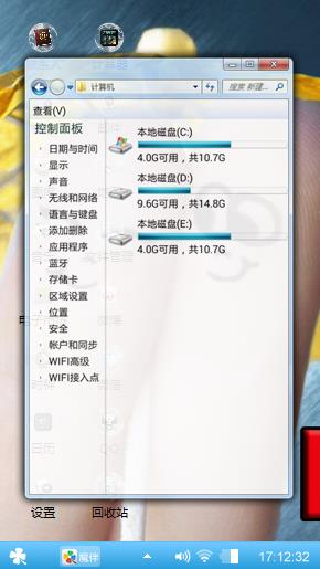 送给老婆
