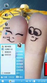 送给老婆