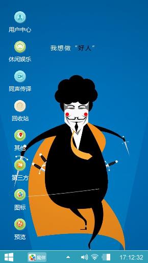 坏大叔