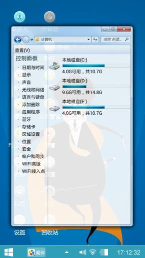 坏大叔