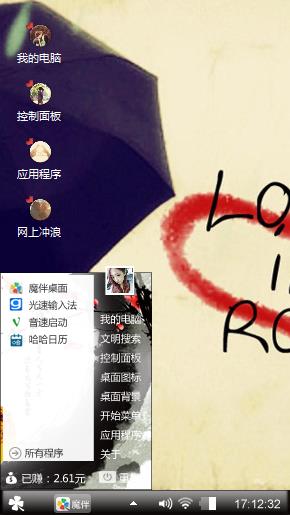 爱情