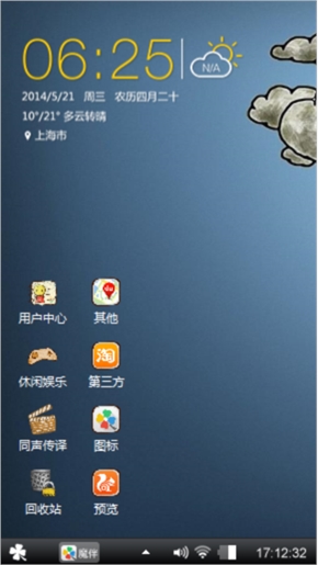 手绘主题