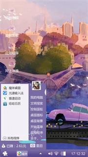 繁华城市