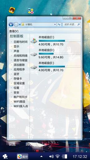 呵呵