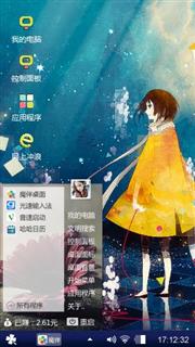 呵呵