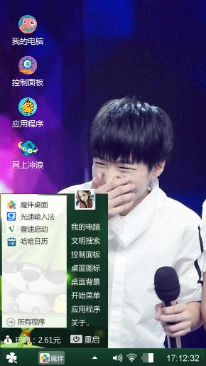 tfboys