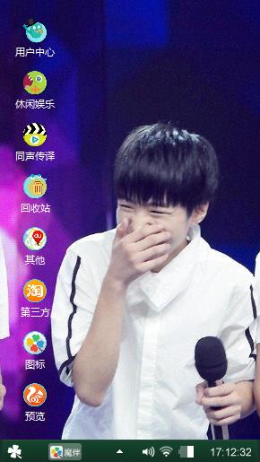 tfboys