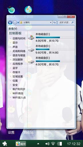 tfboys