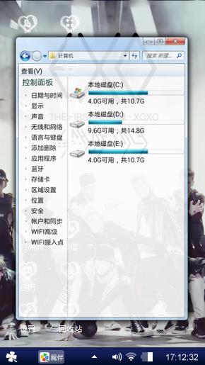 EXO
