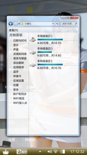 美女车模