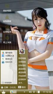 美女车模