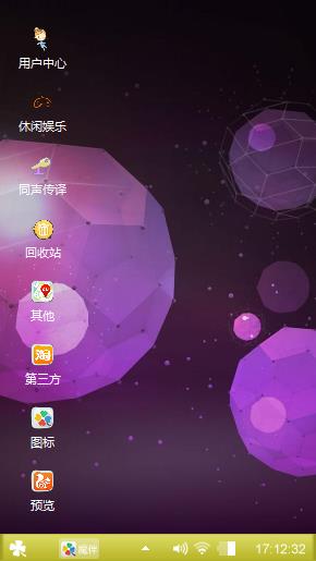 紫气球