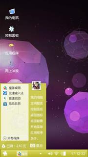 紫气球