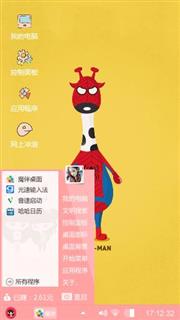 柠檬黄