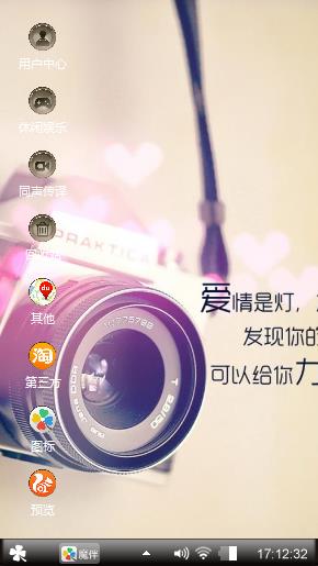 灯与影子