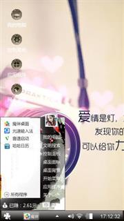 灯与影子
