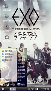 EXO