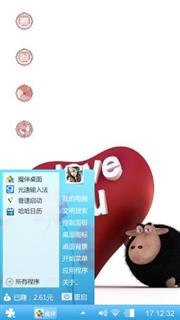 李云旭