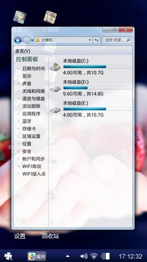 草莓