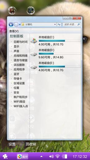 萌宠