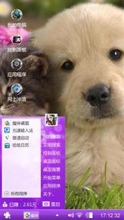 萌宠