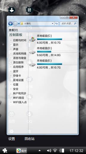 魅惑女王